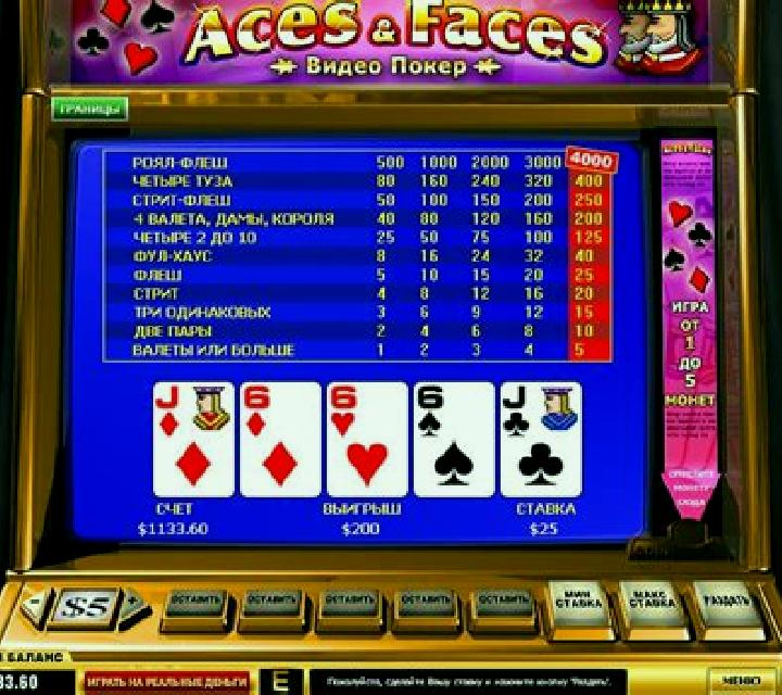 Pyramid Aces And Faces Poker slot