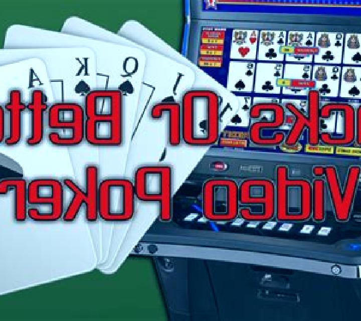 Pyramid Jacks or Better (Betsoft) slot machine