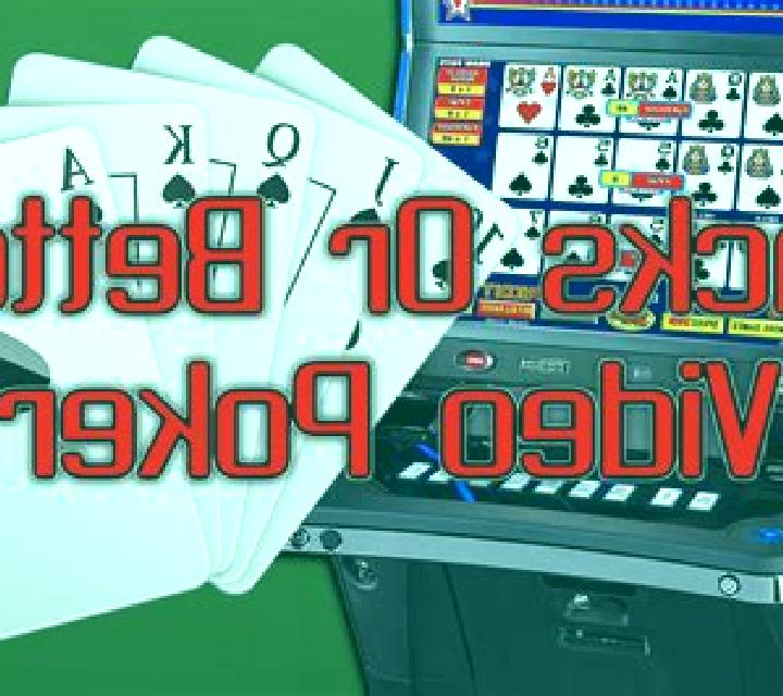Pyramid Jacks or Better (Betsoft) slot