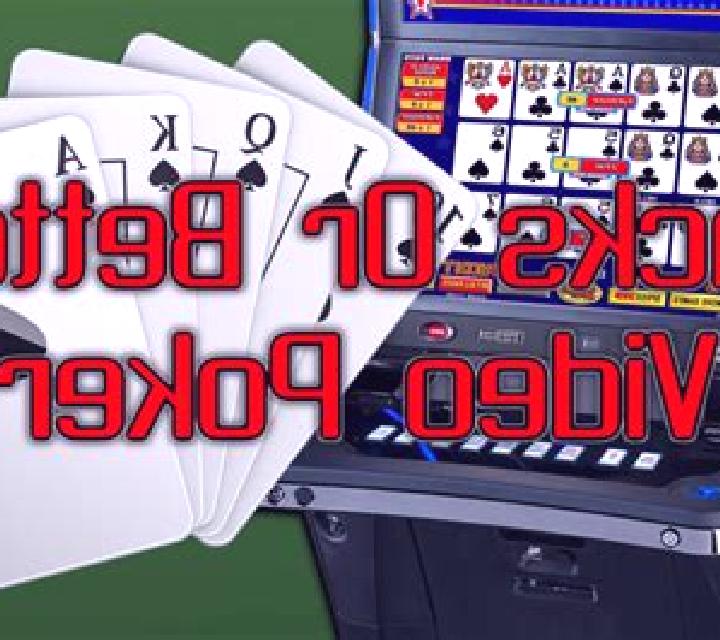 Pyramid Poker Jacks or Better (Nucleus Gaming) slot