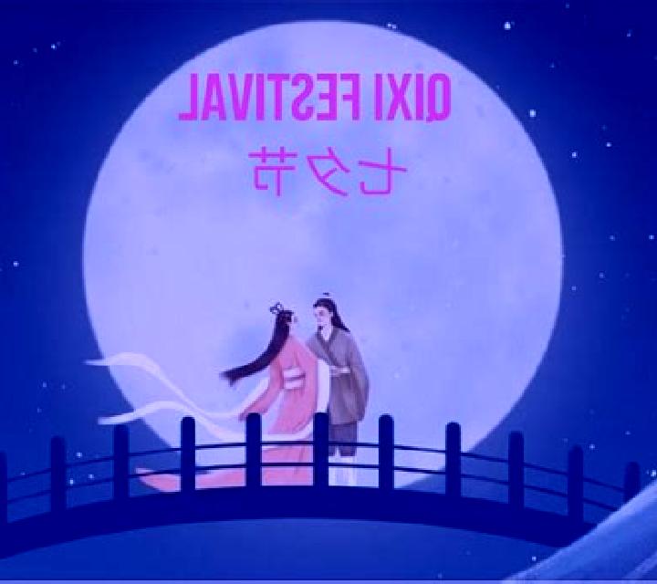 Qixi Festival online slot