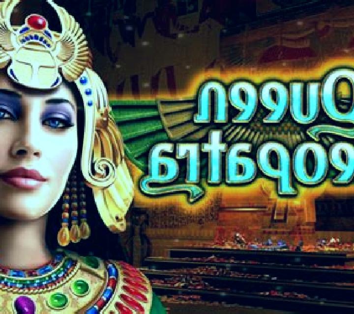 Queen Cleopatra slot game