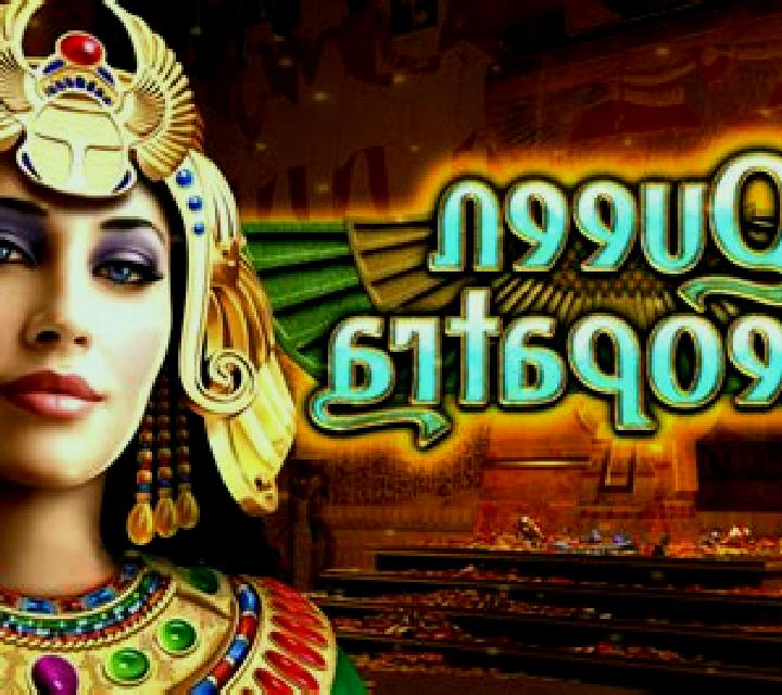 Queen Cleopatra slot