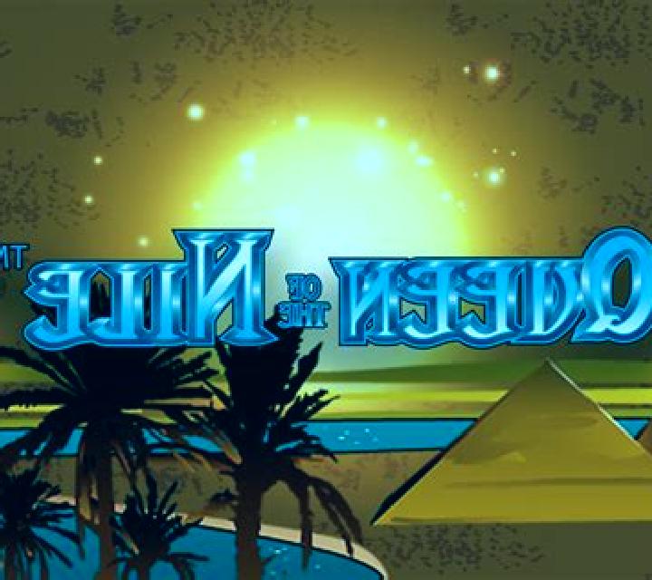 Queen of Nile II slot game