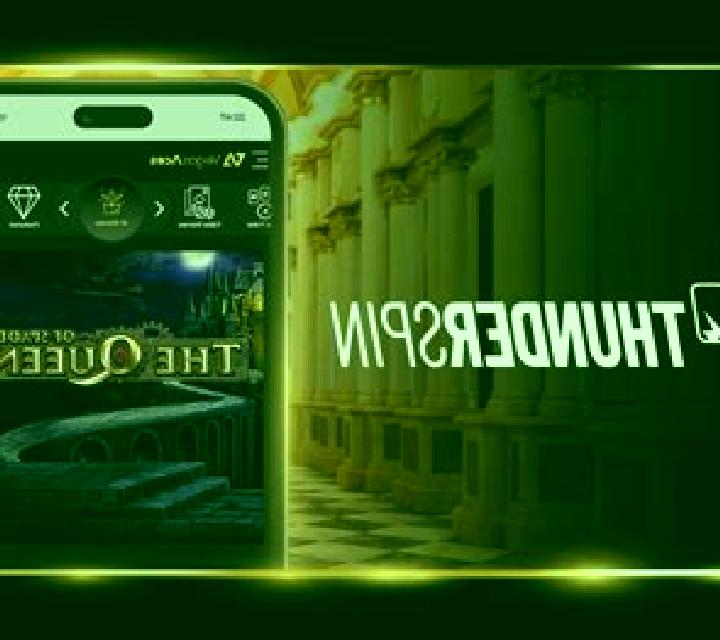 Queen of Spades (Thunderspin) online slot