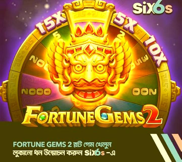 Queen of the Nile 2 slot game