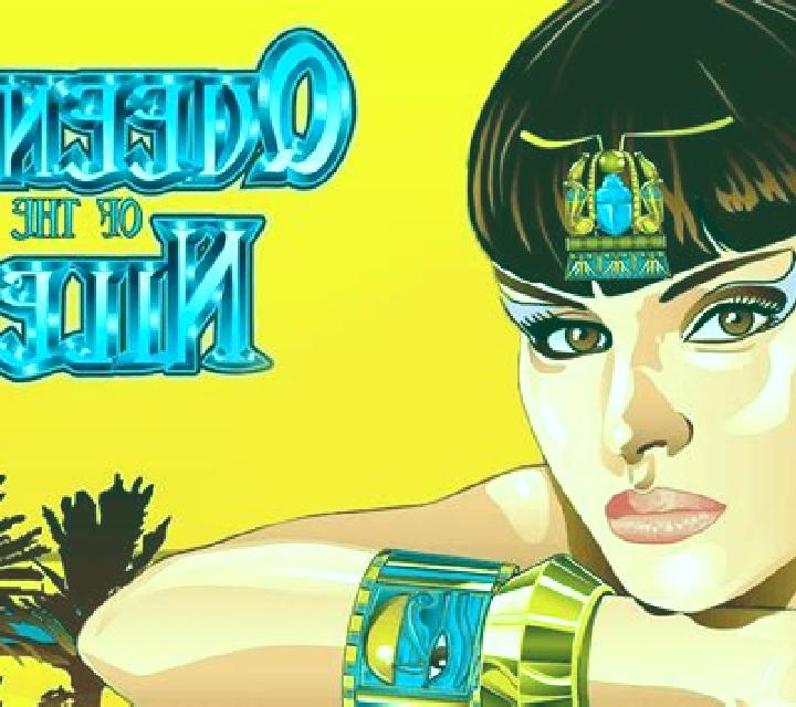 Queen Of The Nile (Aristocrat) slot game