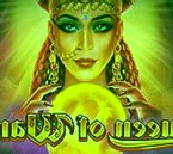 Queen of Wands slot