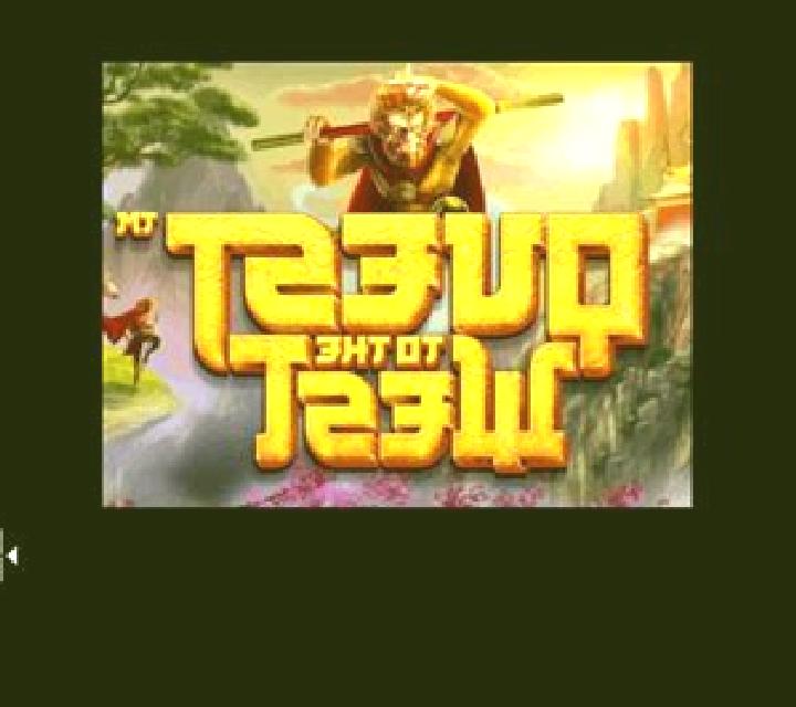 Quest to the West slot