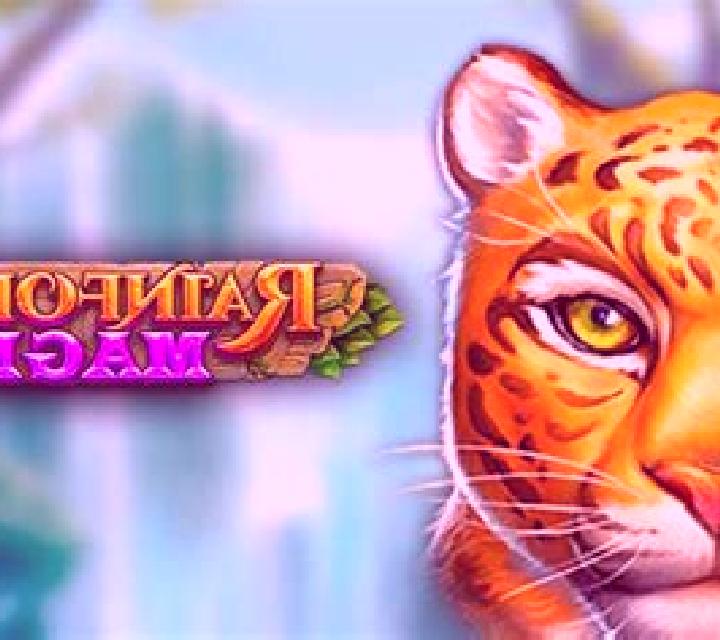 Rainforest Magic slot game