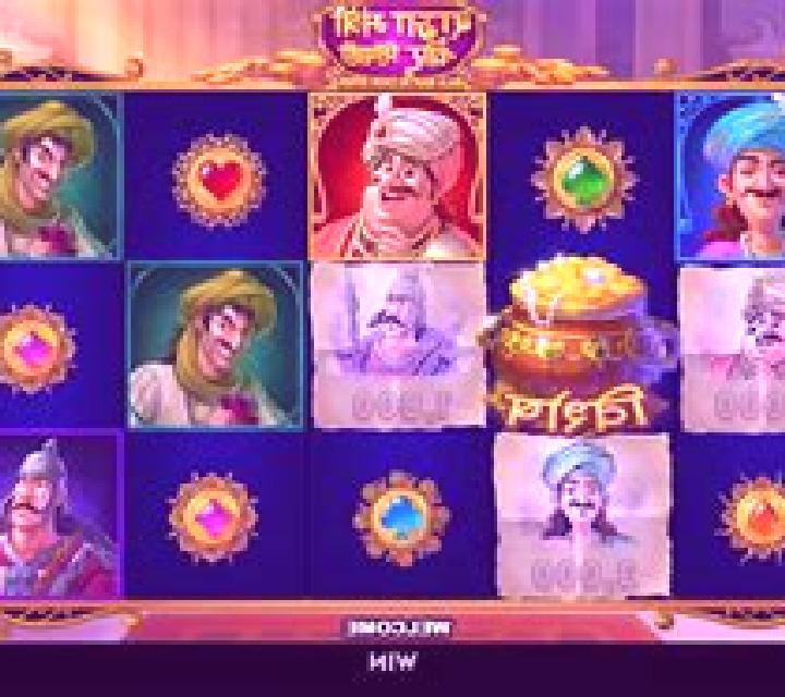 Raja Mantri Chor Sipahi online slot