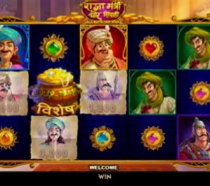 Raja Mantri Chor Sipahi slot game