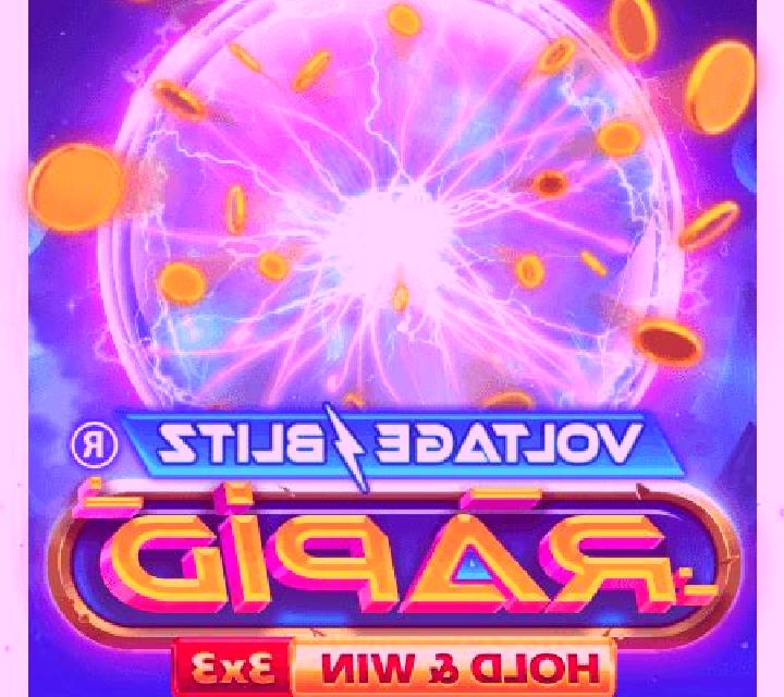 Rapid Strike slot