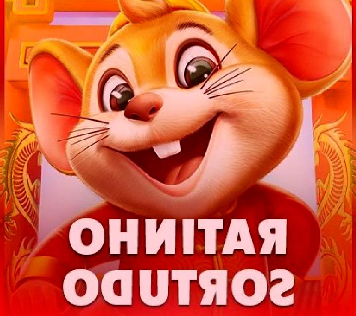 Ratinho Sortudo slot game