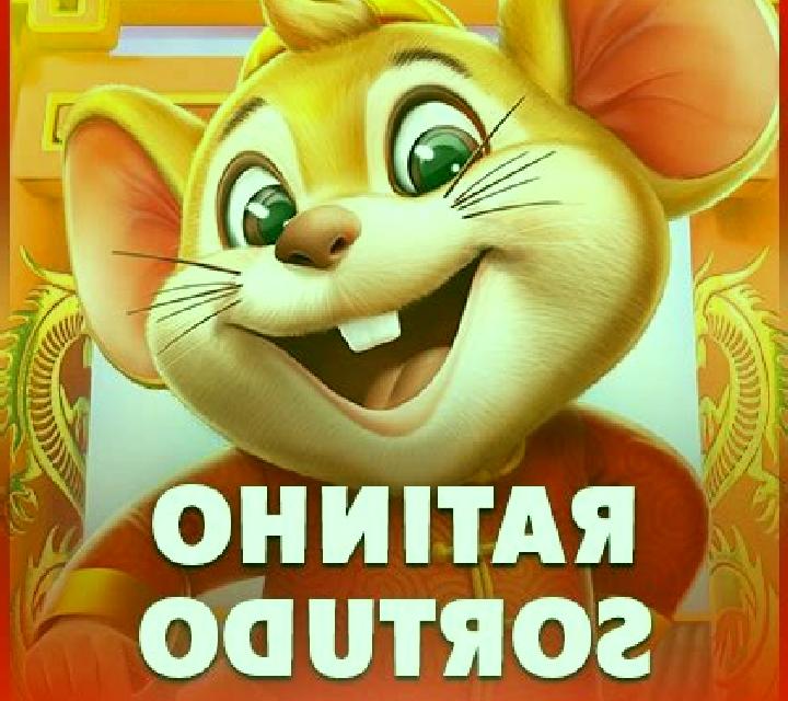 Ratinho Sortudo slot machine
