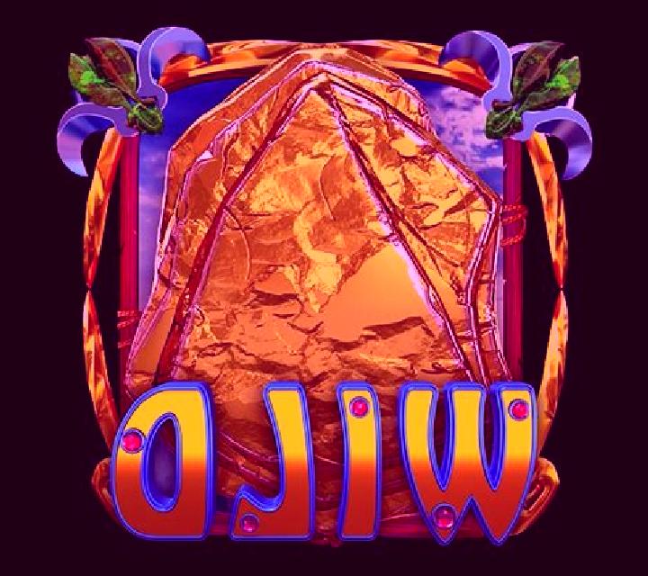 Re-Wild slot game