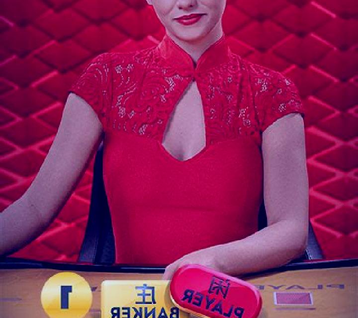 Real Baccarat With Courtney slot game