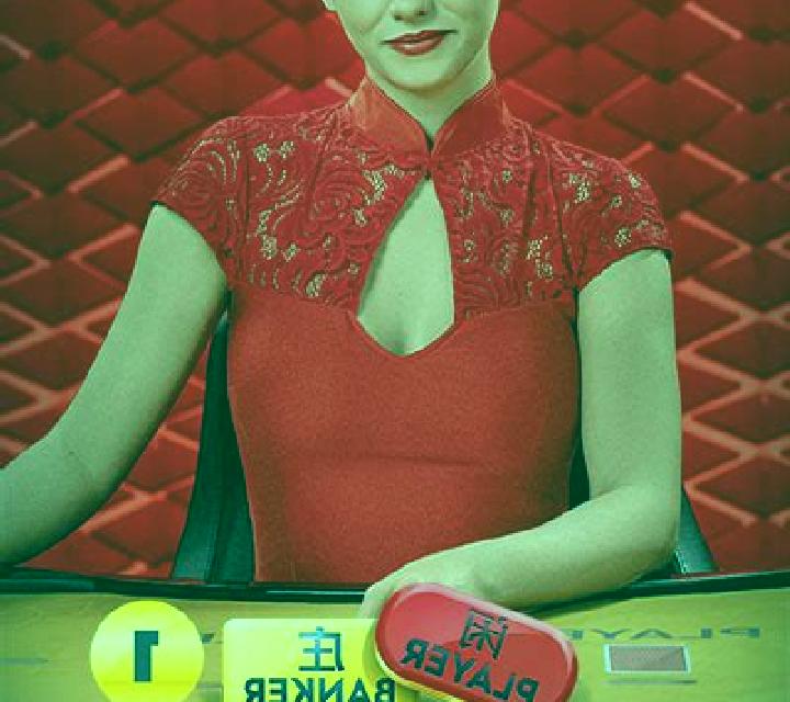 Real Baccarat With Sarati slot machine