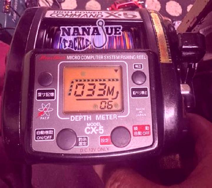 Reel X5: 27 Ways slot machine