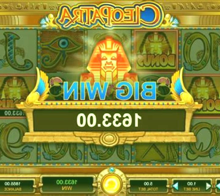Reliquary of Ra Impact of Cleopatra online slot