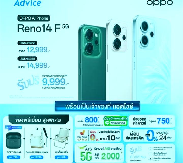 Reno 7s slot