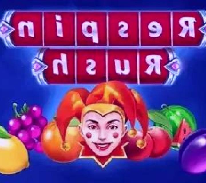 Respin Rush slot