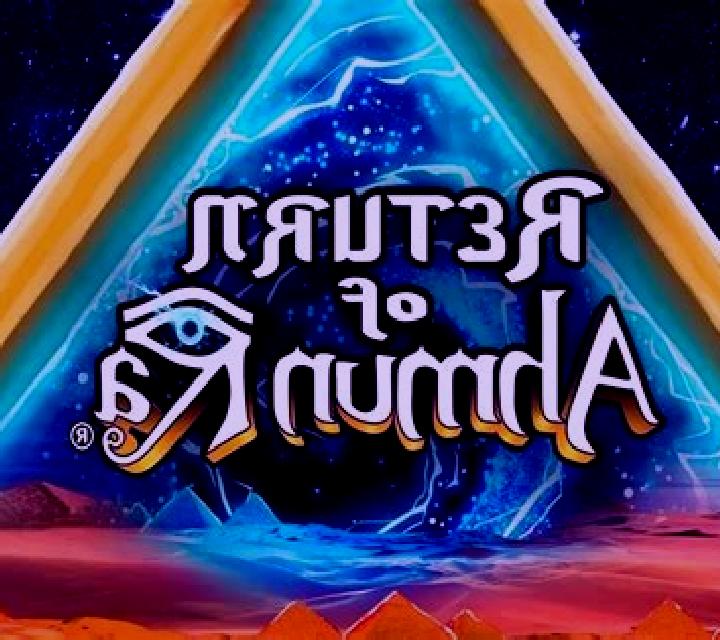 Return of Ahmun Ra slot machine