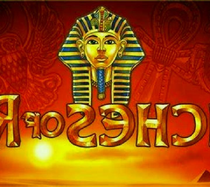 Riches of Ra slot machine