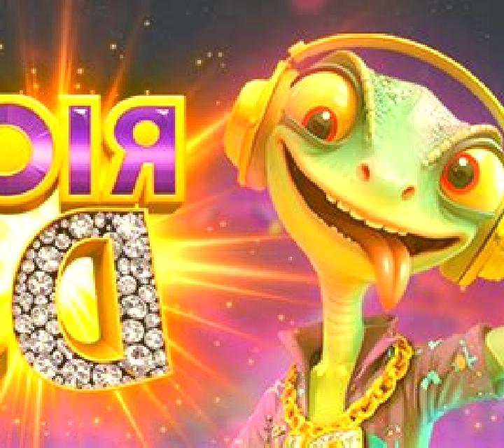 Rico DJ slot machine