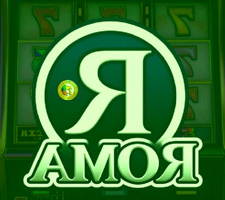 Roma Plus (Askmeslot) slot game
