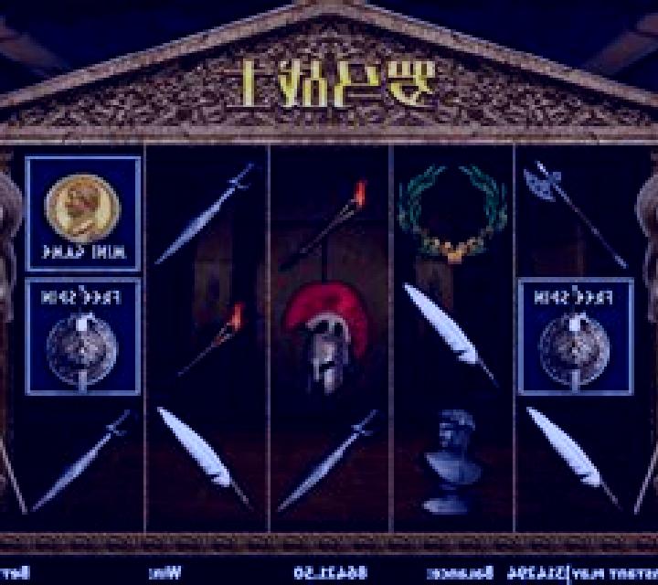 Rome Warrior (Triple Profits Games) slot