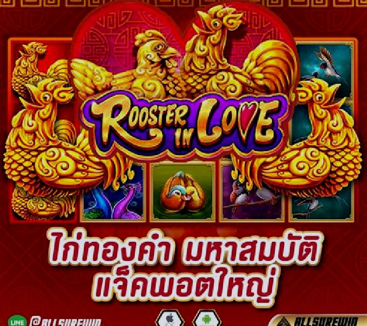 Rooster in Love online slot