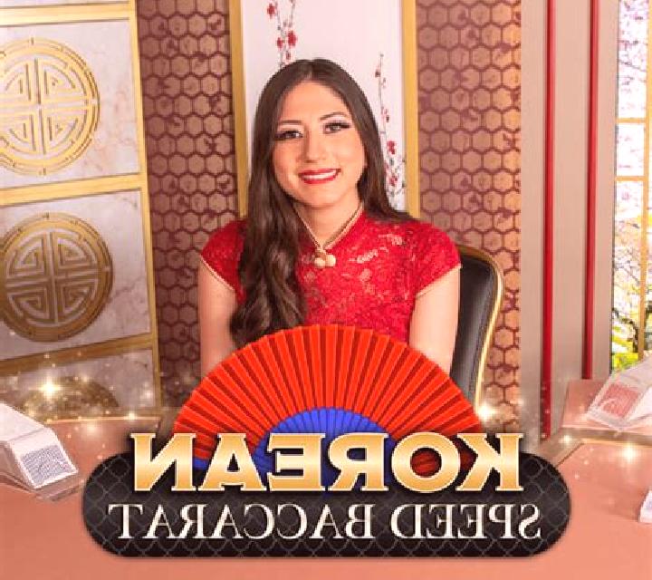 Ru Yi Speed Baccarat slot machine