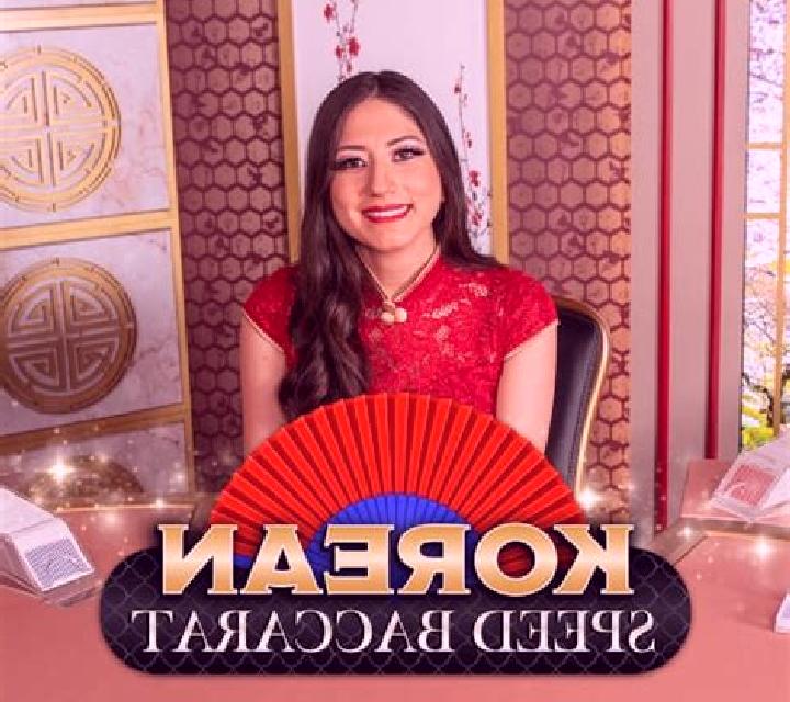 Ru Yi Speed Baccarat slot