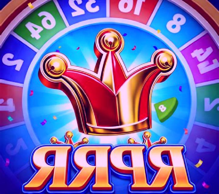 R.U.R. slot game