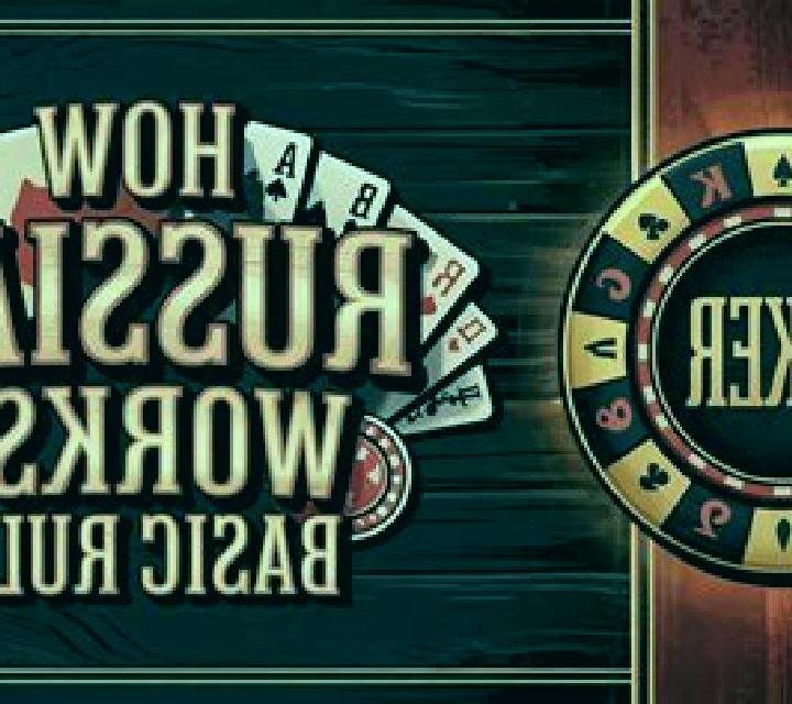 Russian Poker (GamesOS) slot