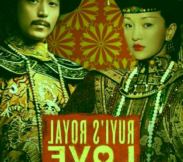 Ruyi s Royal Love slot game