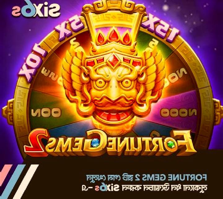 Safari Life 2 slot game