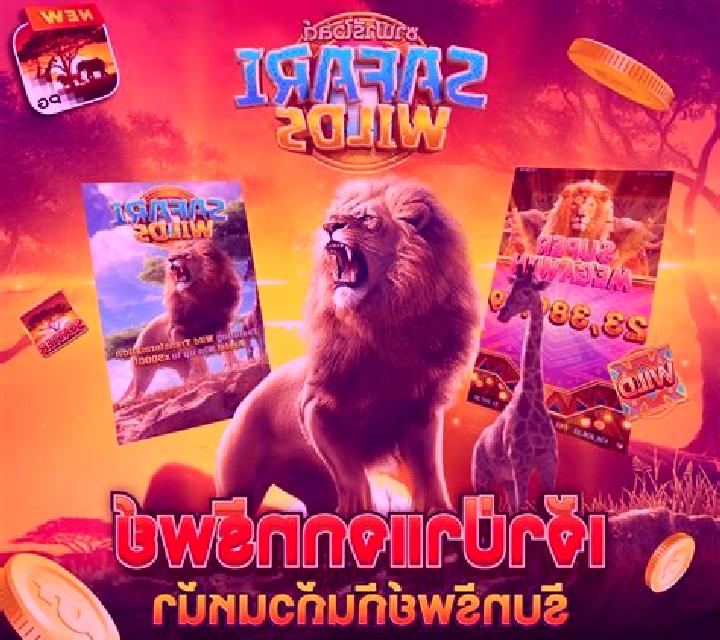 Safari Wilds slot machine