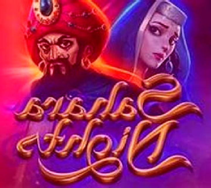 Sahara Nights slot machine