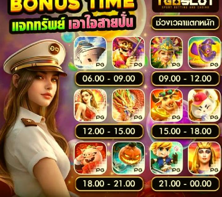 Sailor Girls online slot