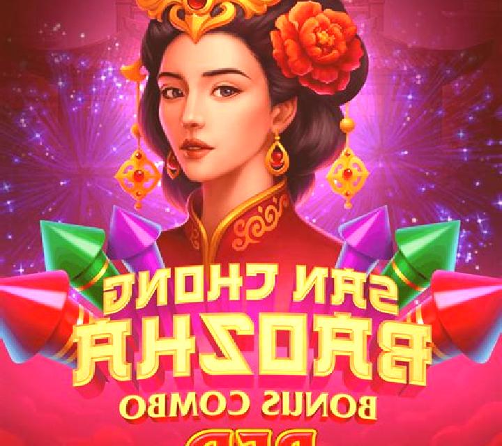 San Chong Baozha Red slot