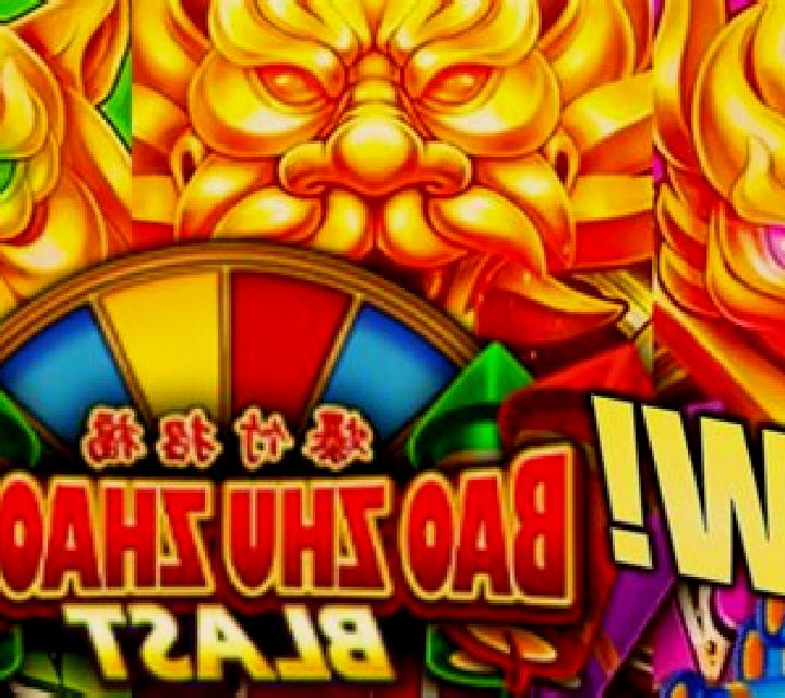 San Fu online slot