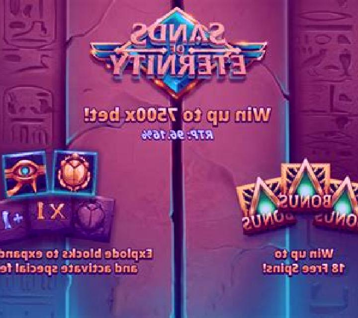 Sands of Eternity (FBM Digital Systems) slot machine