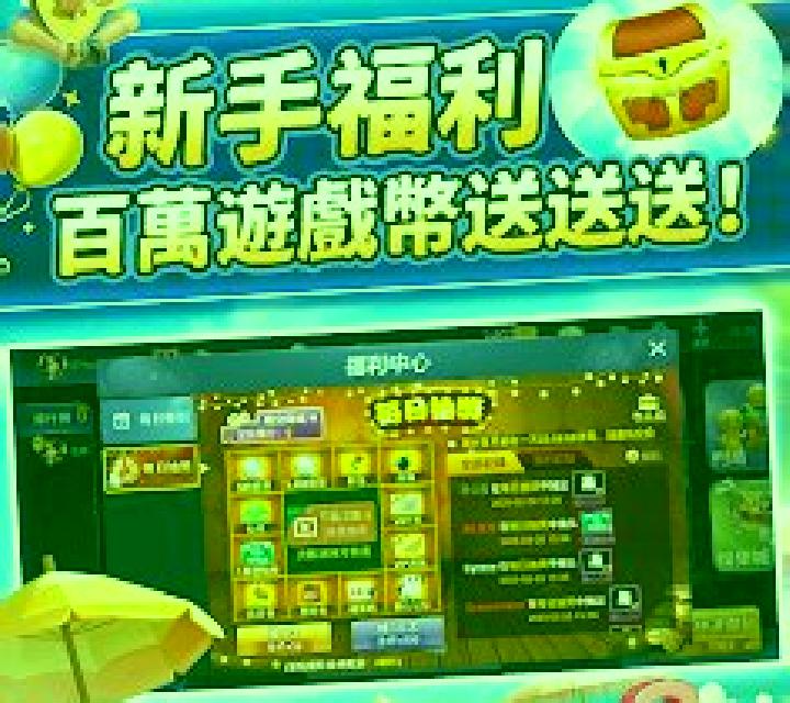 Sangong slot