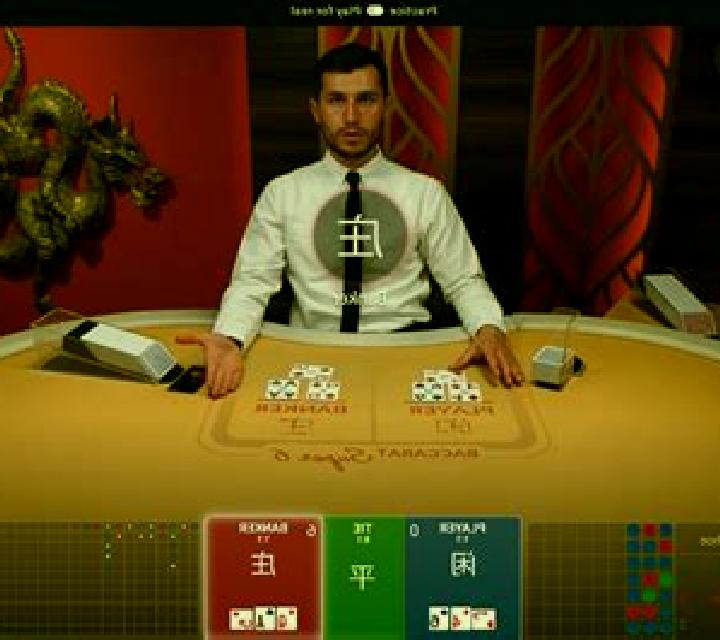 Satoshi Baccarat Super Squeeze slot game