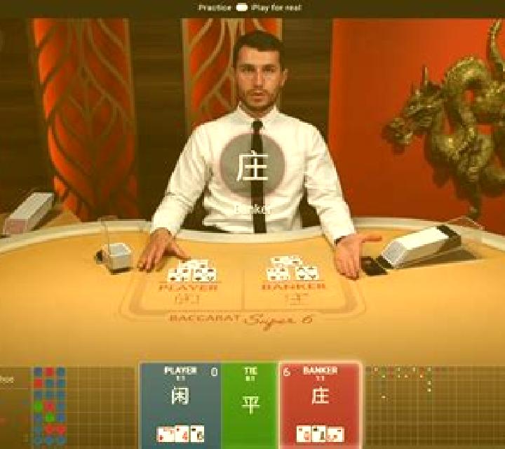 Satoshi Baccarat Super Squeeze slot