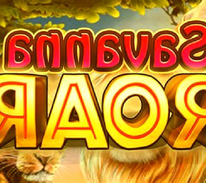 Savanna Roar slot machine