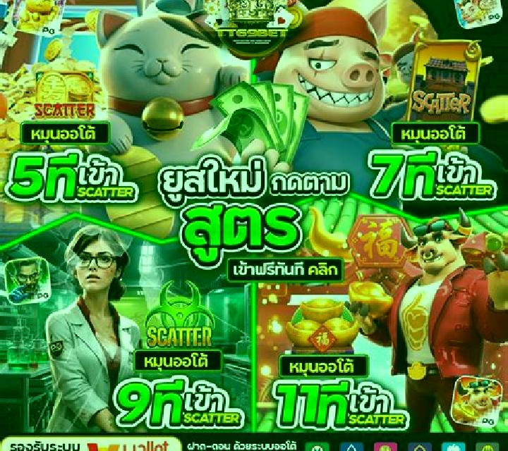 Scätter Cäsh online slot
