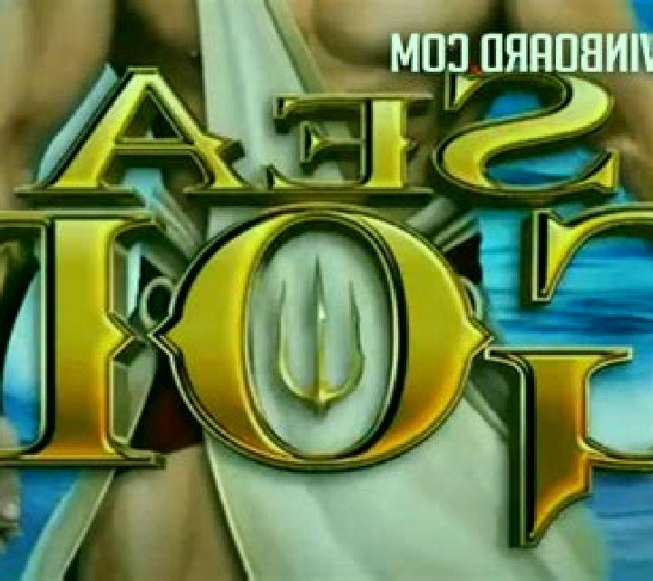 Sea God (Reflex Gaming) slot game